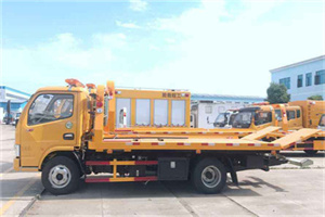 青羊区送油救援服务